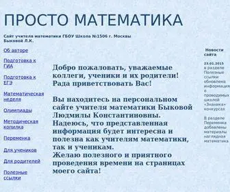 Simplymath.ru(Просто) Screenshot