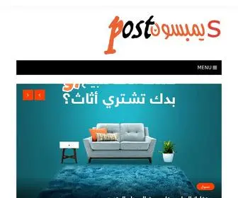 Simpsonsposters.com(سيمبسون بوستر) Screenshot