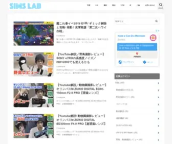 Sims-LAB.com(SIMS LAB) Screenshot