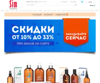 Simsensitive-Russia.ru(Официальный сайт интернет) Screenshot