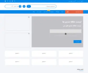 Simsharzh.ir(فروشگاه) Screenshot