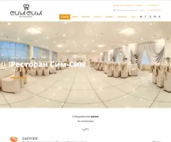 SimSim.kh.ua(Ресторан Сим) Screenshot