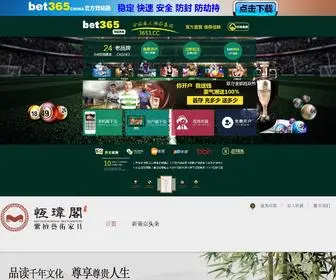 Simsnews.net Screenshot