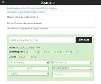 Simso.vip(Sim số đẹp) Screenshot