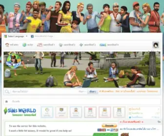 SimsWorld.info(SimsWorld info) Screenshot