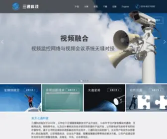 Simton.com(无锡三通科技网) Screenshot