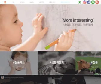 Simtongstory.com(심통잡는 유아제품) Screenshot