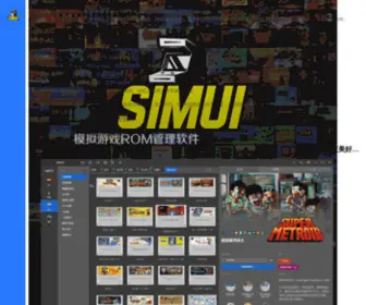 Simui.net(模拟游戏) Screenshot