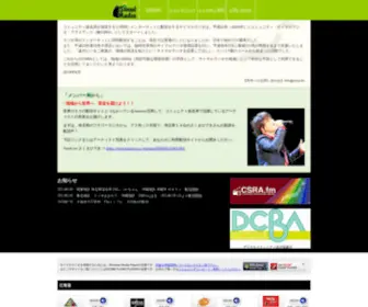 Simulradio.info(サイマルラジオ) Screenshot
