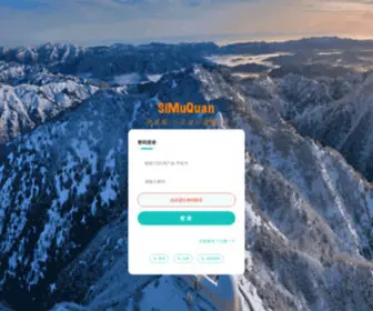 Simuquan.app(斯慕圈) Screenshot