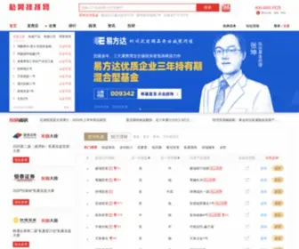 Simuwang.com(私募排排网依托私募基金数据库) Screenshot