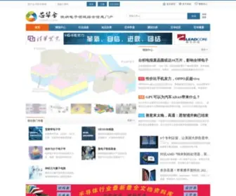 SimXHS.com(芯华舍) Screenshot