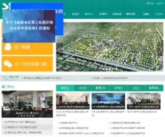 Simz.gov.cn(上海国际医学园区) Screenshot