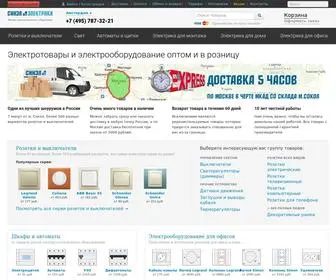 Sin-EL.ru(электротовары) Screenshot