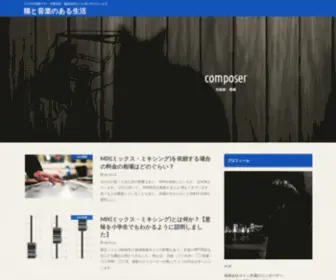 Sin-Yagi.com(猫と音楽のある生活) Screenshot
