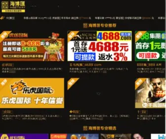 Sin2012.com(2012新视界) Screenshot