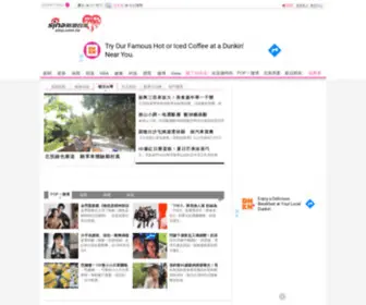 Sina.tw(Sina) Screenshot