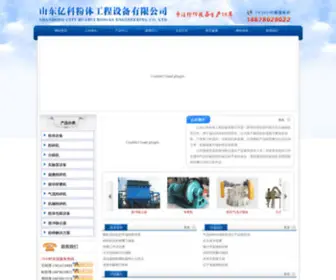 Sina98.com(山东亿科粉体工程设备有限公司) Screenshot