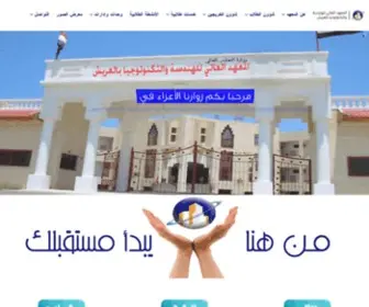 Sinaieng.com Screenshot