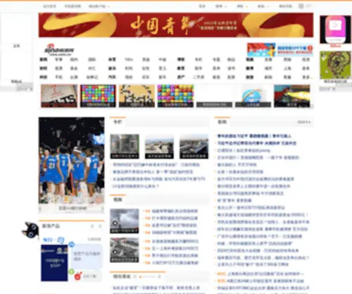 Sinaimg.cn(新浪网) Screenshot