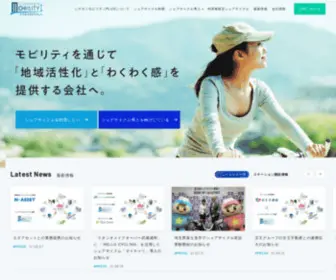 Sinanen-Mplus.com(ダイチャリ) Screenshot