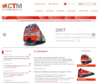 Sinaratm.ru(Дивизиональный машиностроительный холдинг «Синара) Screenshot