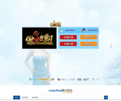 Sinasy.com.cn(新浪城市联盟) Screenshot