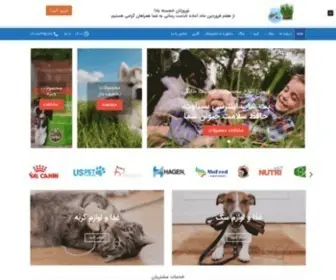 Sinavet.com(خانه) Screenshot