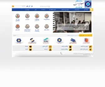 Sinayaran.ir(سینا) Screenshot