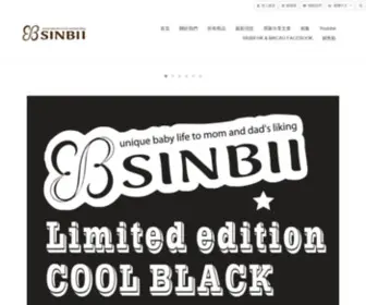 Sinbiihk.com(SINBII 1) Screenshot