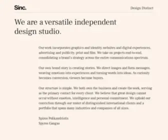 Sinc.gr(Design Distinct) Screenshot