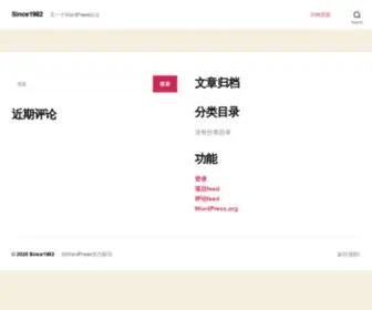 Since1982.org(Since人生本无定数) Screenshot