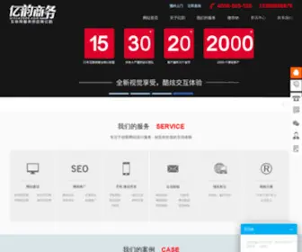 Since2004.com(苏州网络公司) Screenshot