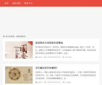 Sinceheart.com(摩杰注册科技有限公司) Screenshot