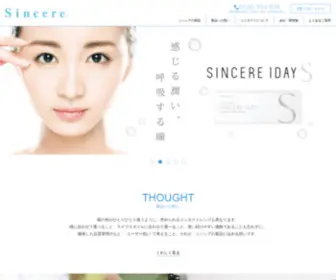 Sincere-Vision.com(シンシア) Screenshot