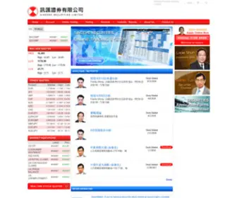 Sincere.hk(讯汇证券有限公司) Screenshot