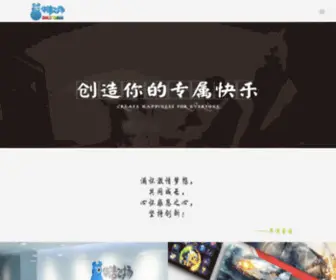 Sincetimes.com(华清飞扬) Screenshot