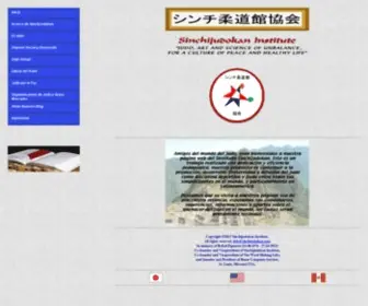 Sinchijudokan.com(SINCHIJUDOKAN MAIN PAGE) Screenshot