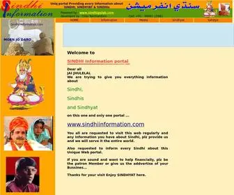 Sindhiinformation.com(Sindhi Information) Screenshot