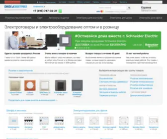 Sinel-Electrica.ru(электротовары) Screenshot