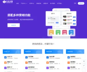 Sinfan.com(新帆网驿) Screenshot
