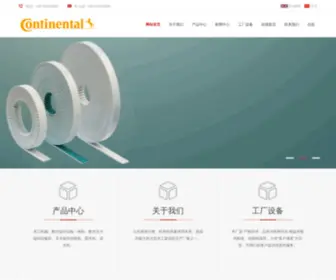 Sinforyouth.com(皇冠网) Screenshot