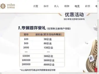 Sinfund.cn(吉林快三) Screenshot