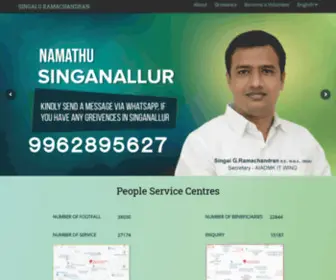Singaigramachandran.in(Ramachandran Govindarasu also known as Singai G. Ramachandran (born 11 December 1987)) Screenshot