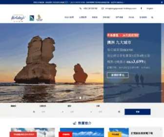 Singaporeair-Holidays.com(新航假期) Screenshot
