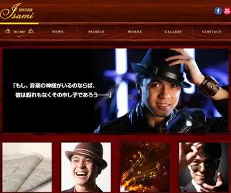 Singer-Isami.com(イサミ) Screenshot