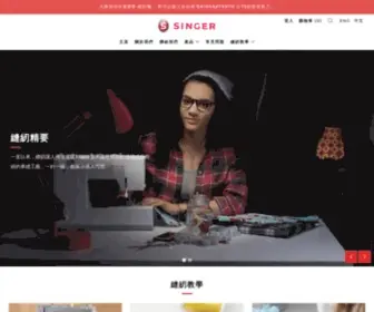 Singer.com.hk(SSMC Ltd) Screenshot