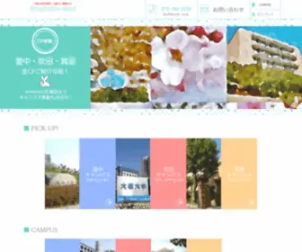Singlelife-Navi.com(一人暮らし) Screenshot
