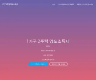 Singlelifefair.com(1가구) Screenshot