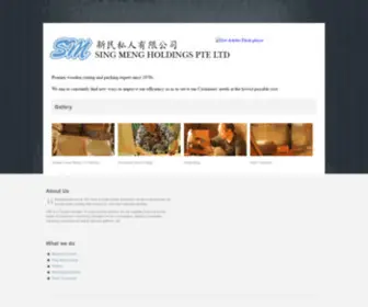 Singmeng.com(SM Holdings) Screenshot